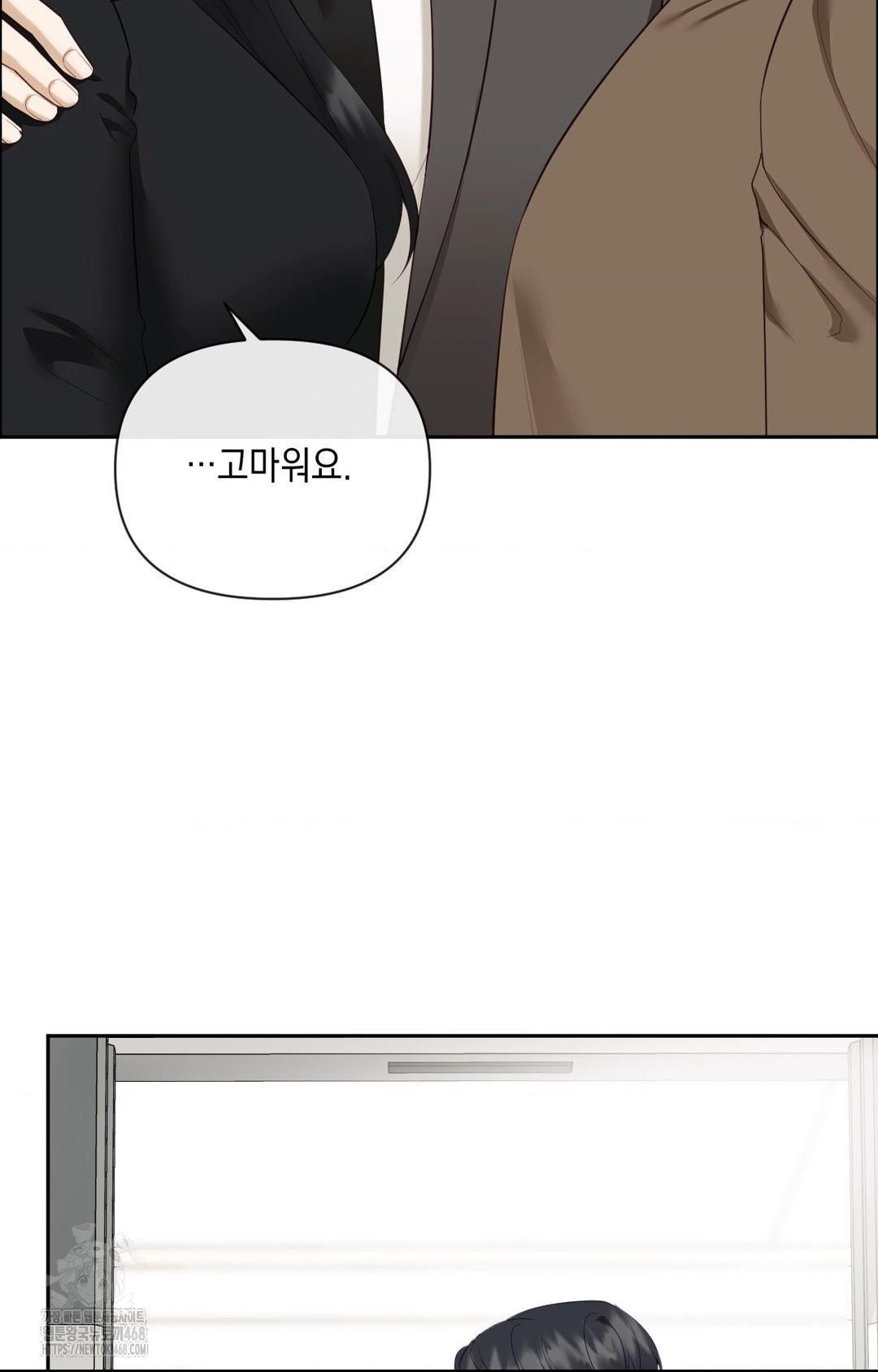Senior Assistant Instructor Raw Chapter 30 Page 74
