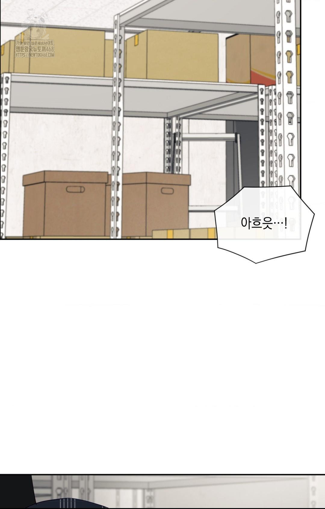 Senior Assistant Instructor Raw Chapter 30 Page 86