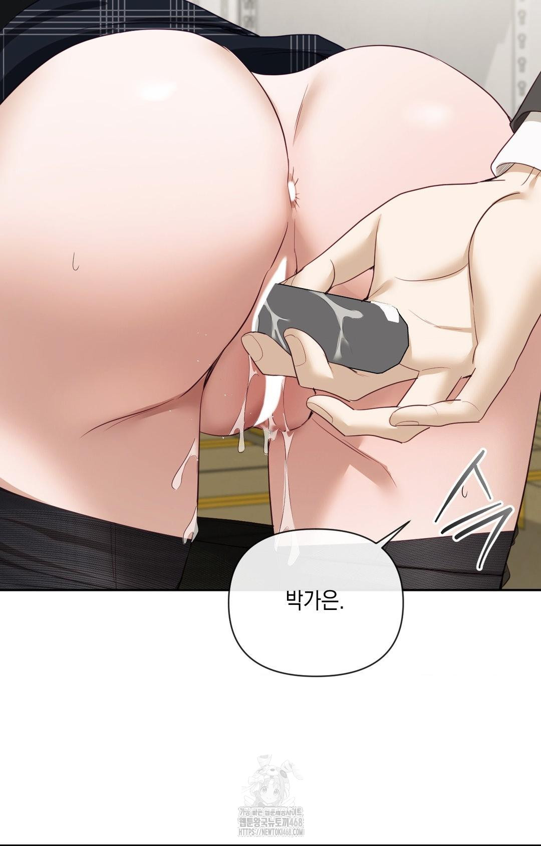 Senior Assistant Instructor Raw Chapter 30 Page 87