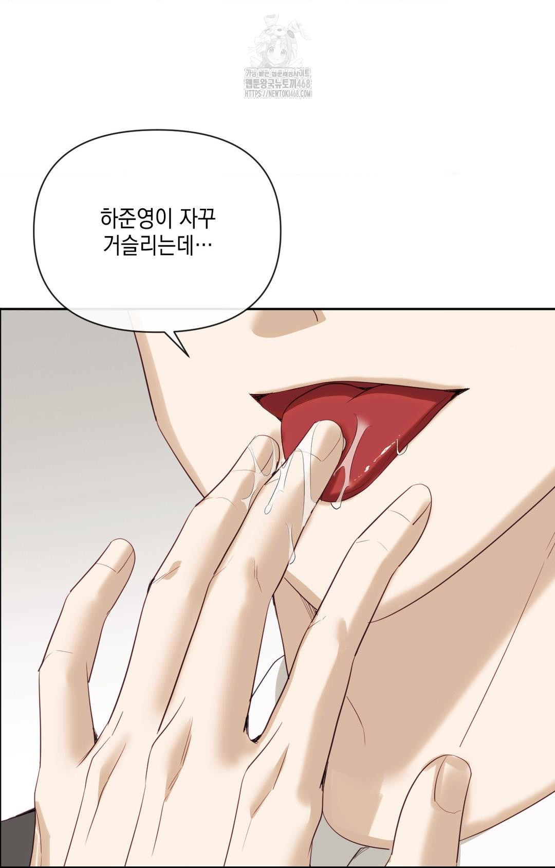 Senior Assistant Instructor Raw Chapter 30 Page 91