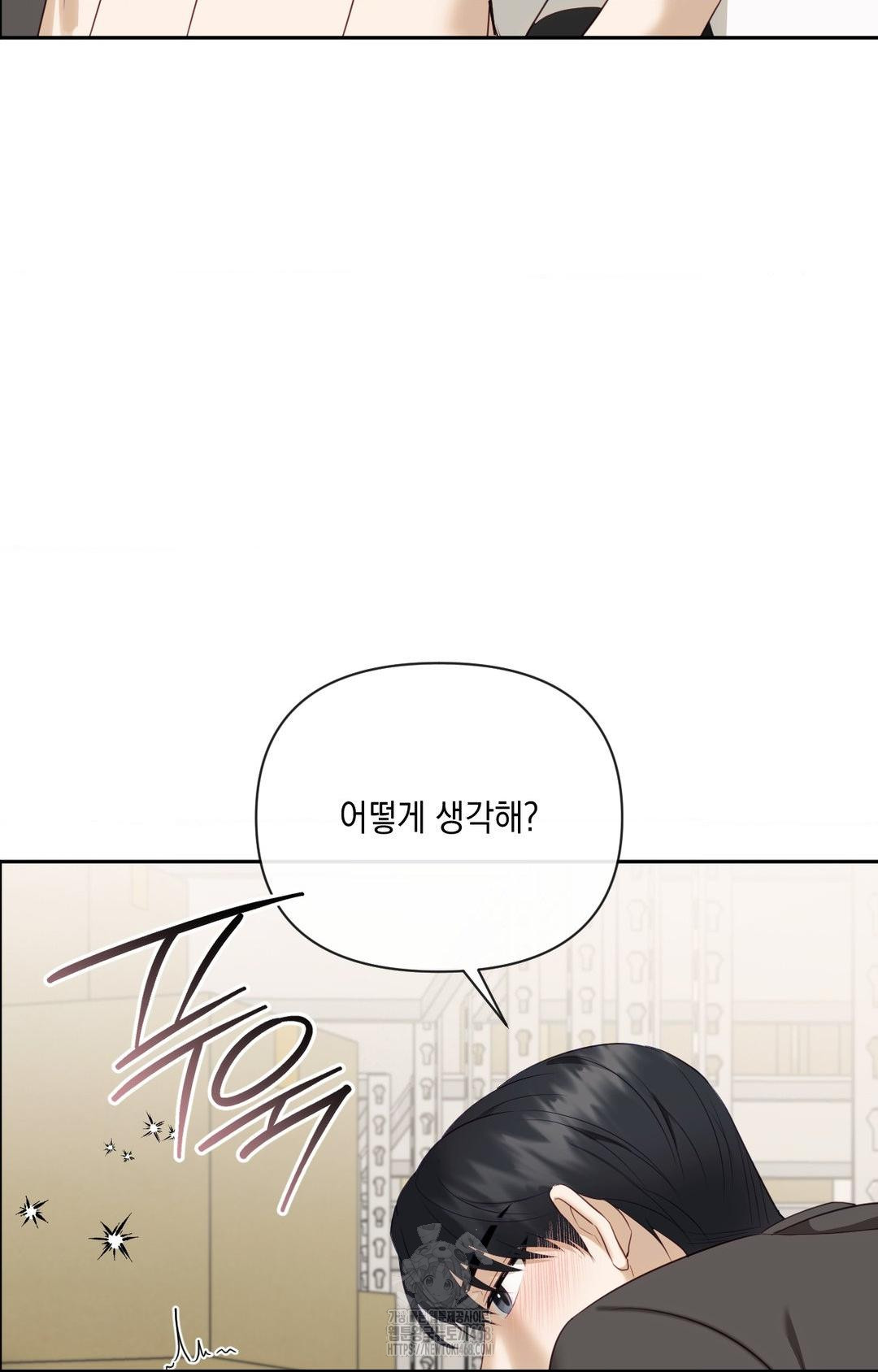 Senior Assistant Instructor Raw Chapter 30 Page 92