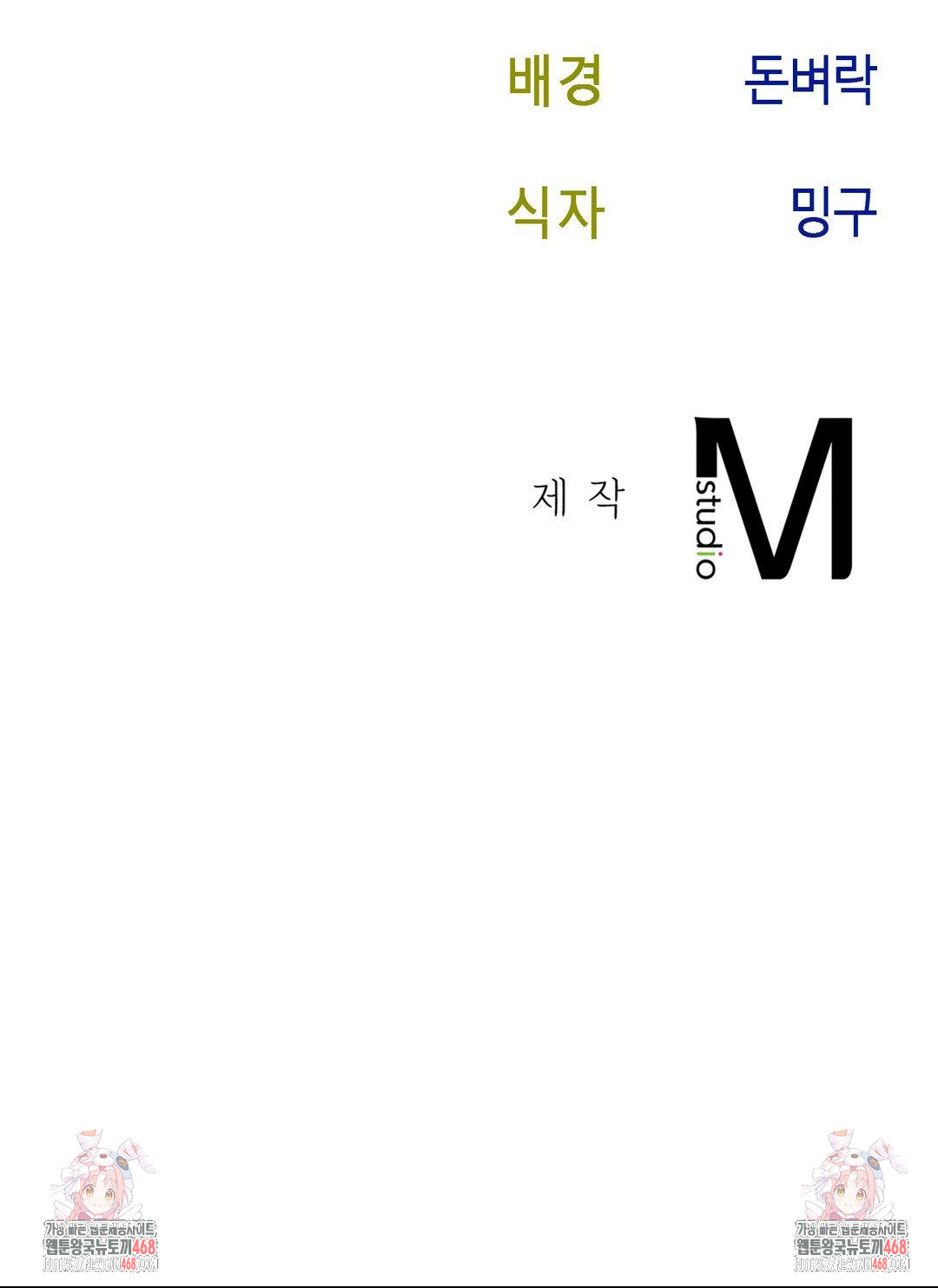 Senior Assistant Instructor Raw Chapter 30 Page 95