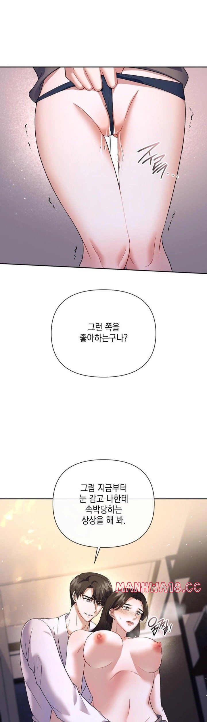 Senior Assistant Instructor Raw Chapter 3 Page 14