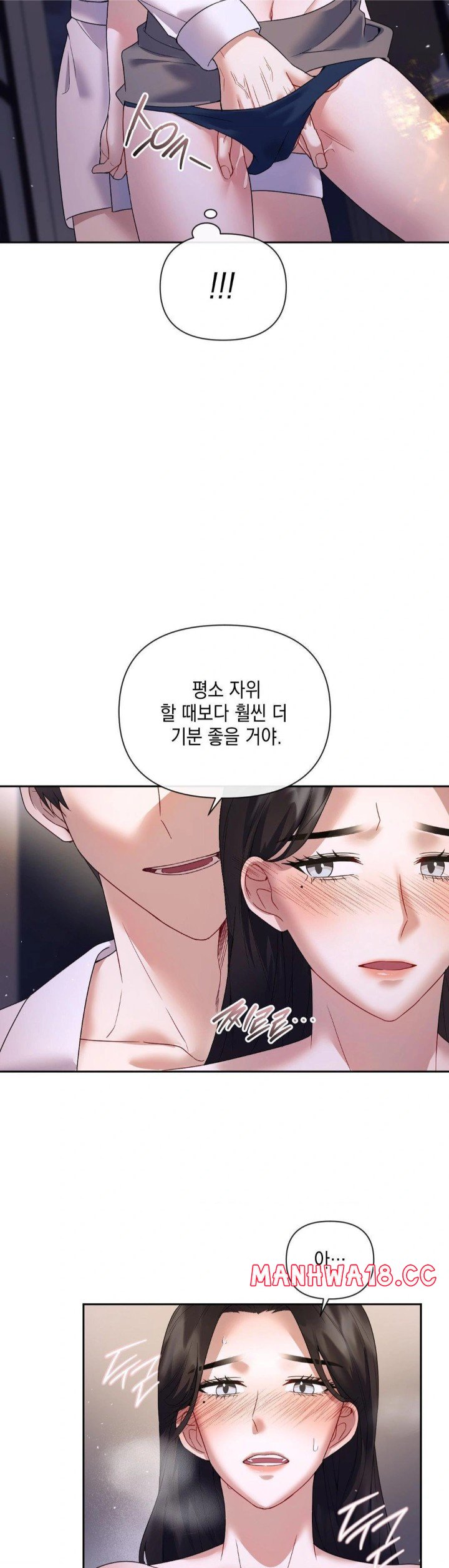 Senior Assistant Instructor Raw Chapter 3 Page 15