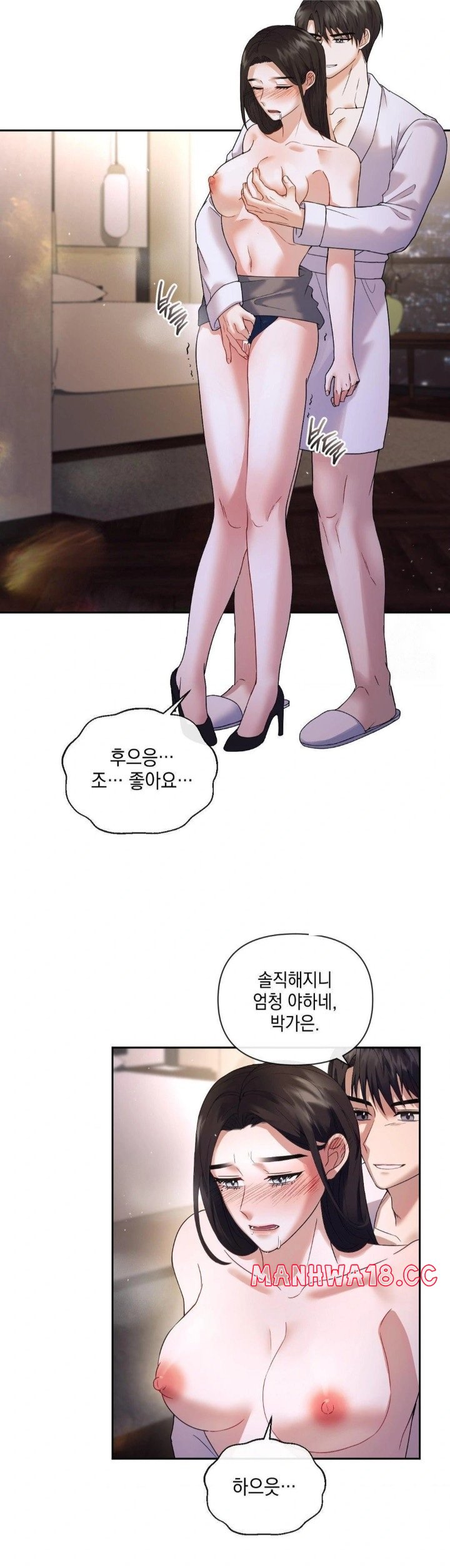 Senior Assistant Instructor Raw Chapter 3 Page 24