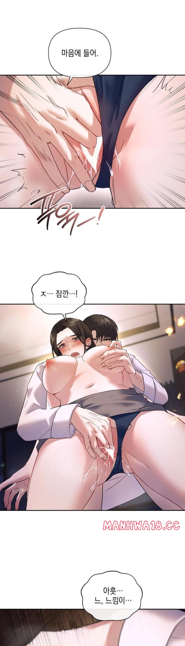 Senior Assistant Instructor Raw Chapter 3 Page 25