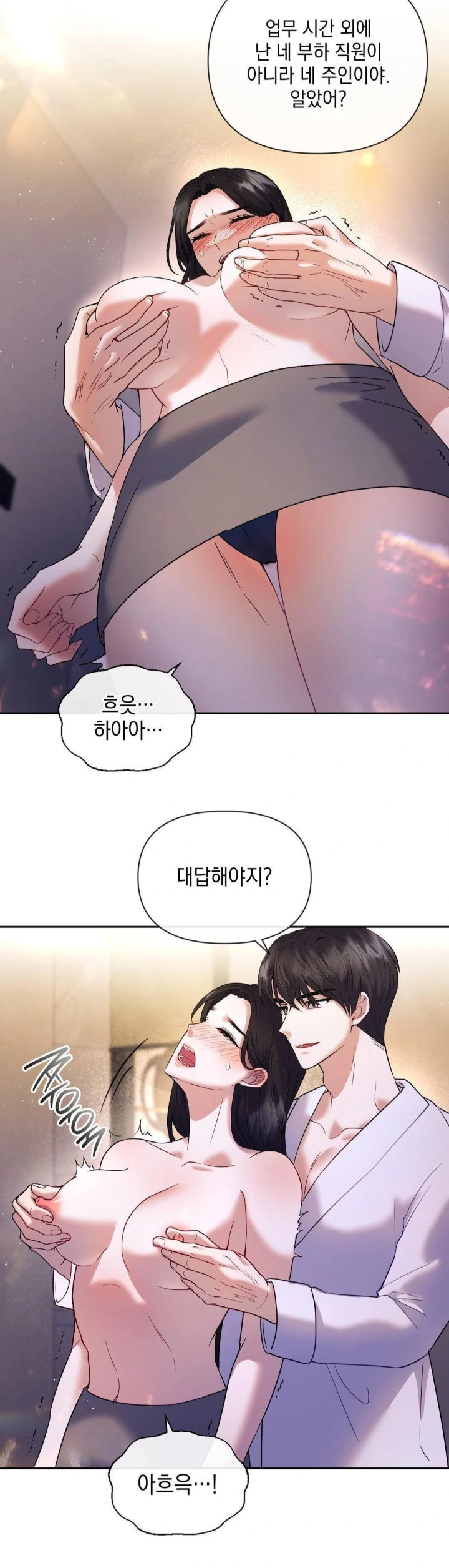 Senior Assistant Instructor Raw Chapter 3 Page 3