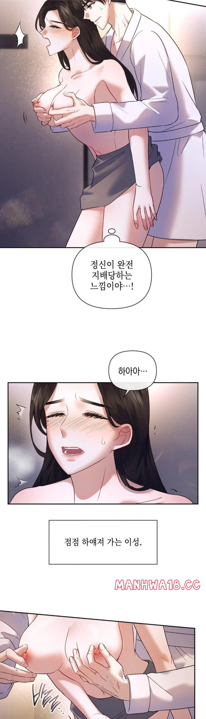 Senior Assistant Instructor Raw Chapter 3 Page 5