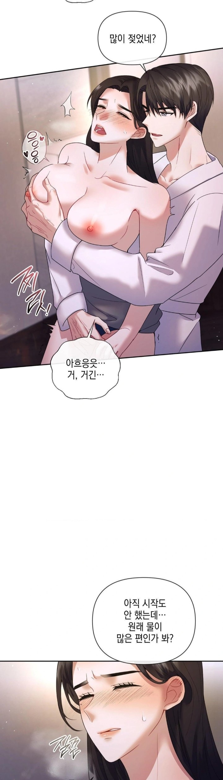 Senior Assistant Instructor Raw Chapter 3 Page 9