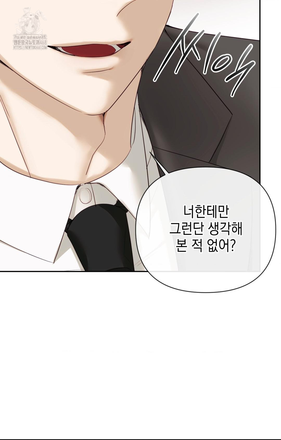 Senior Assistant Instructor Raw Chapter 31 Page 10