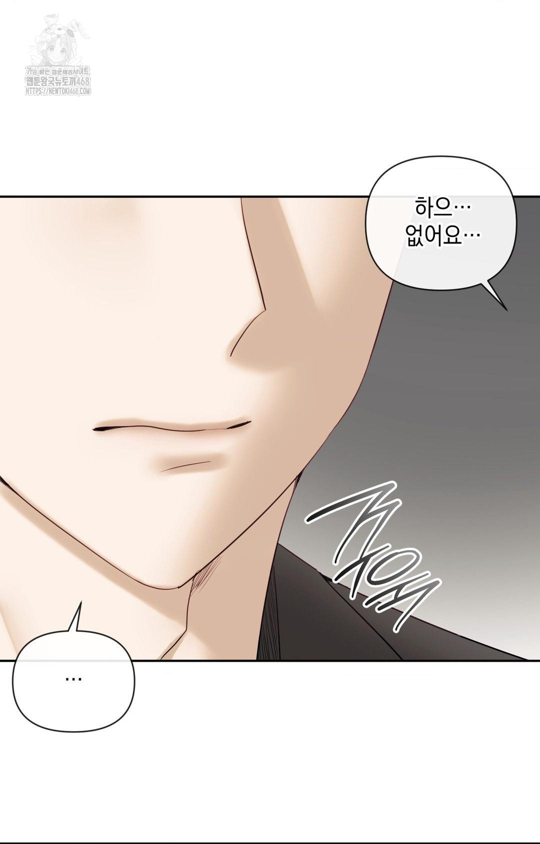 Senior Assistant Instructor Raw Chapter 31 Page 11