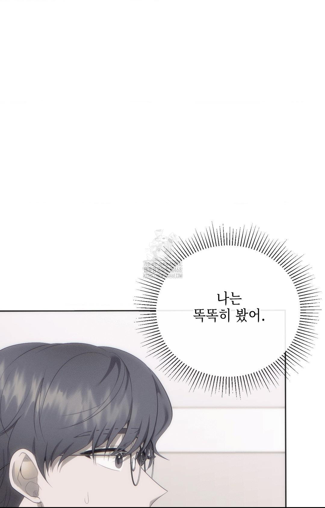 Senior Assistant Instructor Raw Chapter 31 Page 12