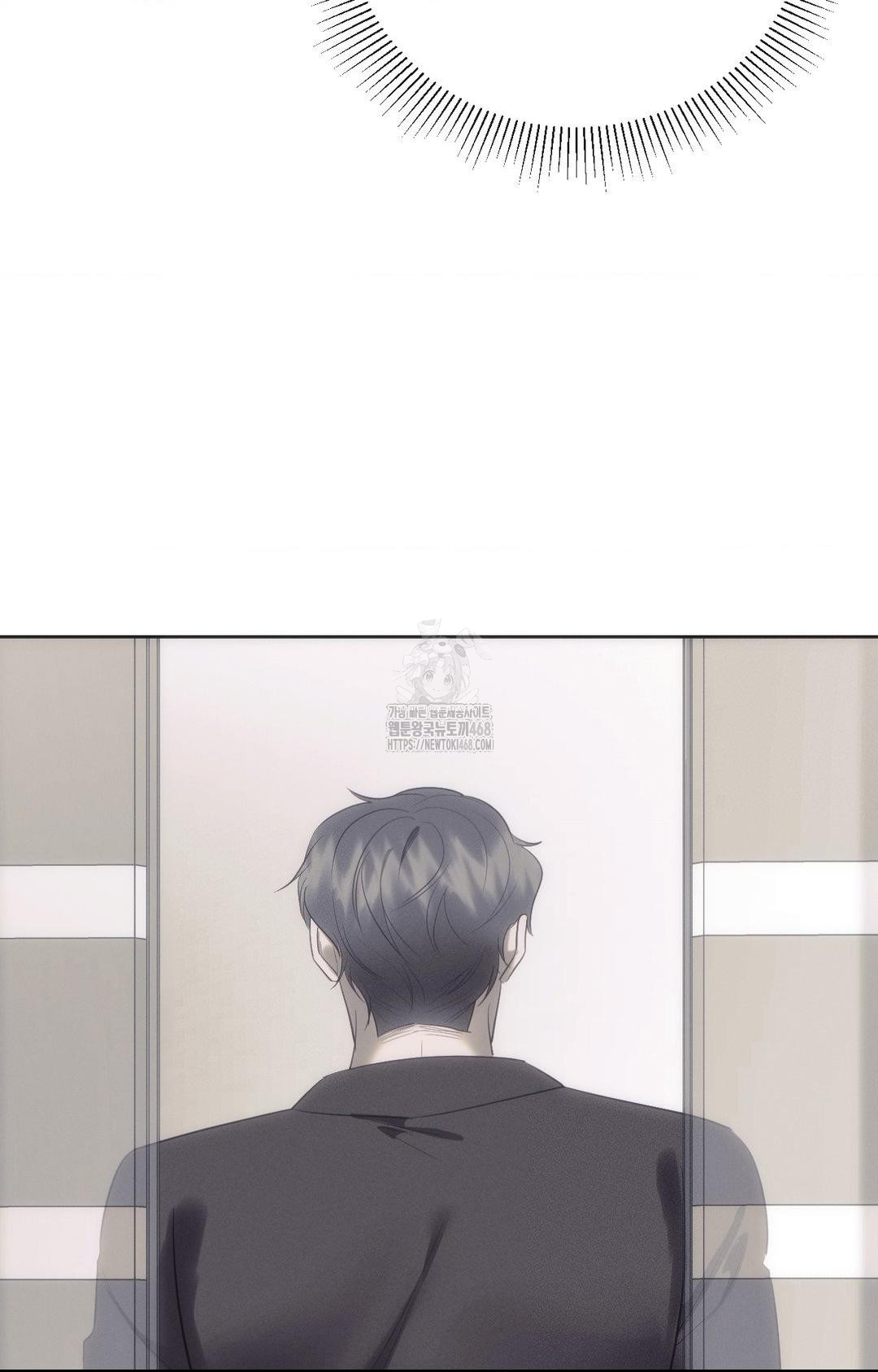 Senior Assistant Instructor Raw Chapter 31 Page 15