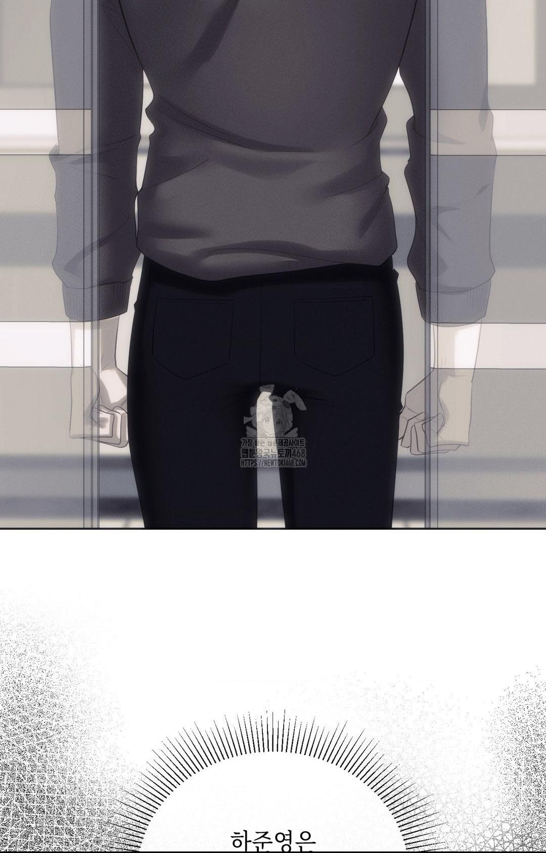 Senior Assistant Instructor Raw Chapter 31 Page 16