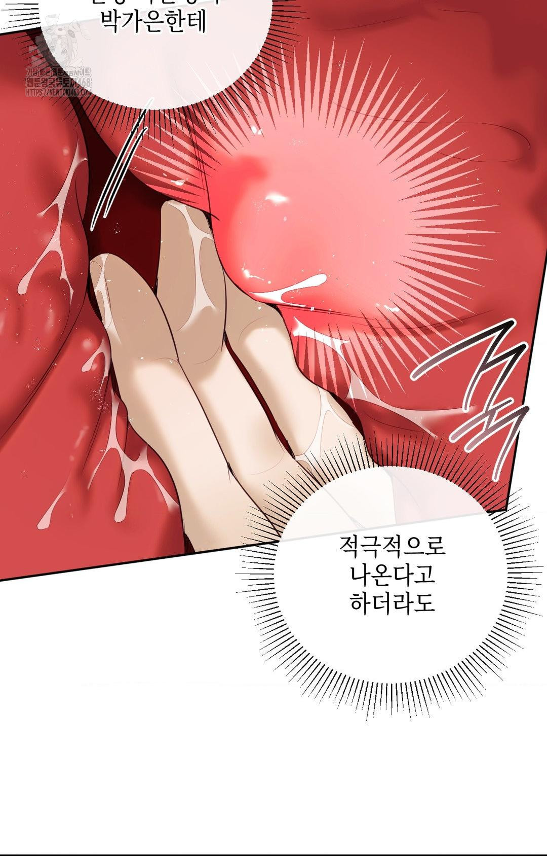 Senior Assistant Instructor Raw Chapter 31 Page 19