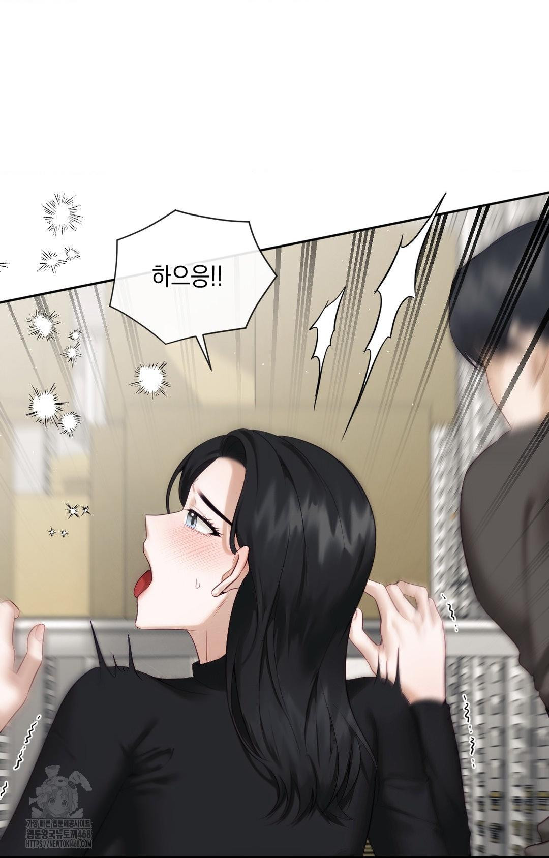 Senior Assistant Instructor Raw Chapter 31 Page 20