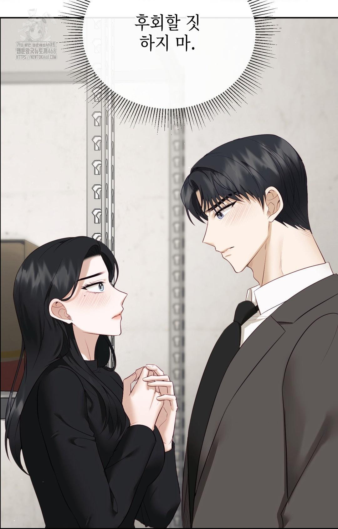 Senior Assistant Instructor Raw Chapter 31 Page 32