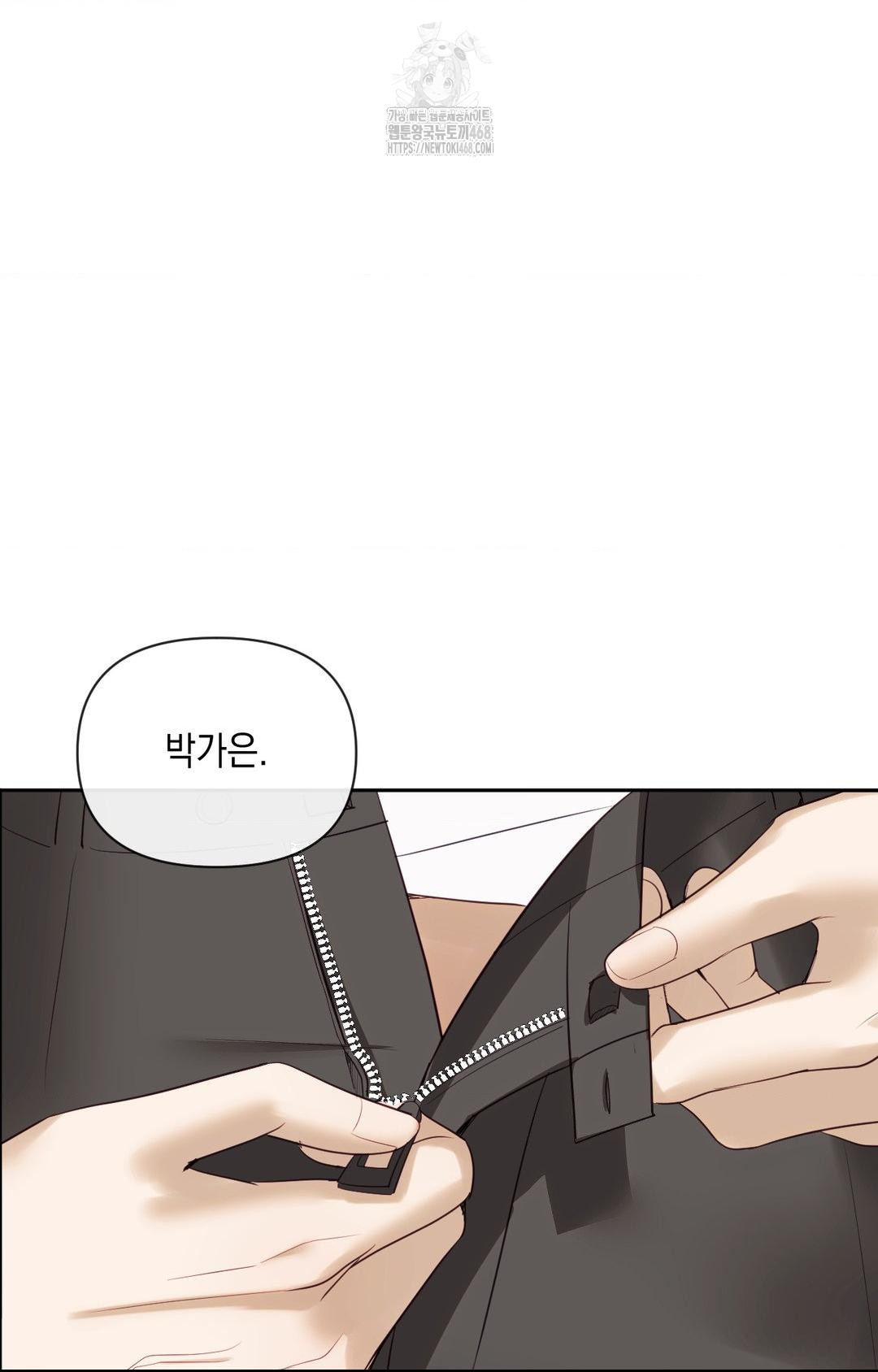 Senior Assistant Instructor Raw Chapter 31 Page 34