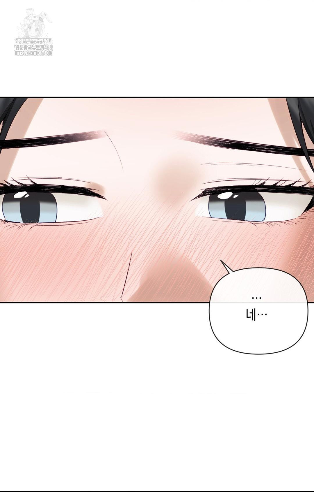 Senior Assistant Instructor Raw Chapter 31 Page 37