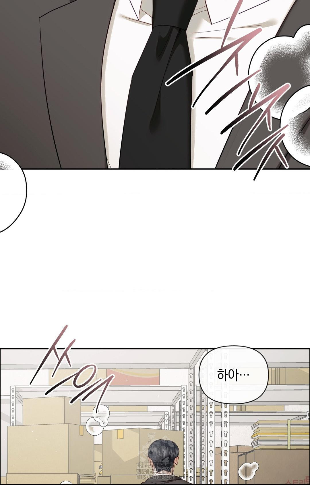 Senior Assistant Instructor Raw Chapter 31 Page 49