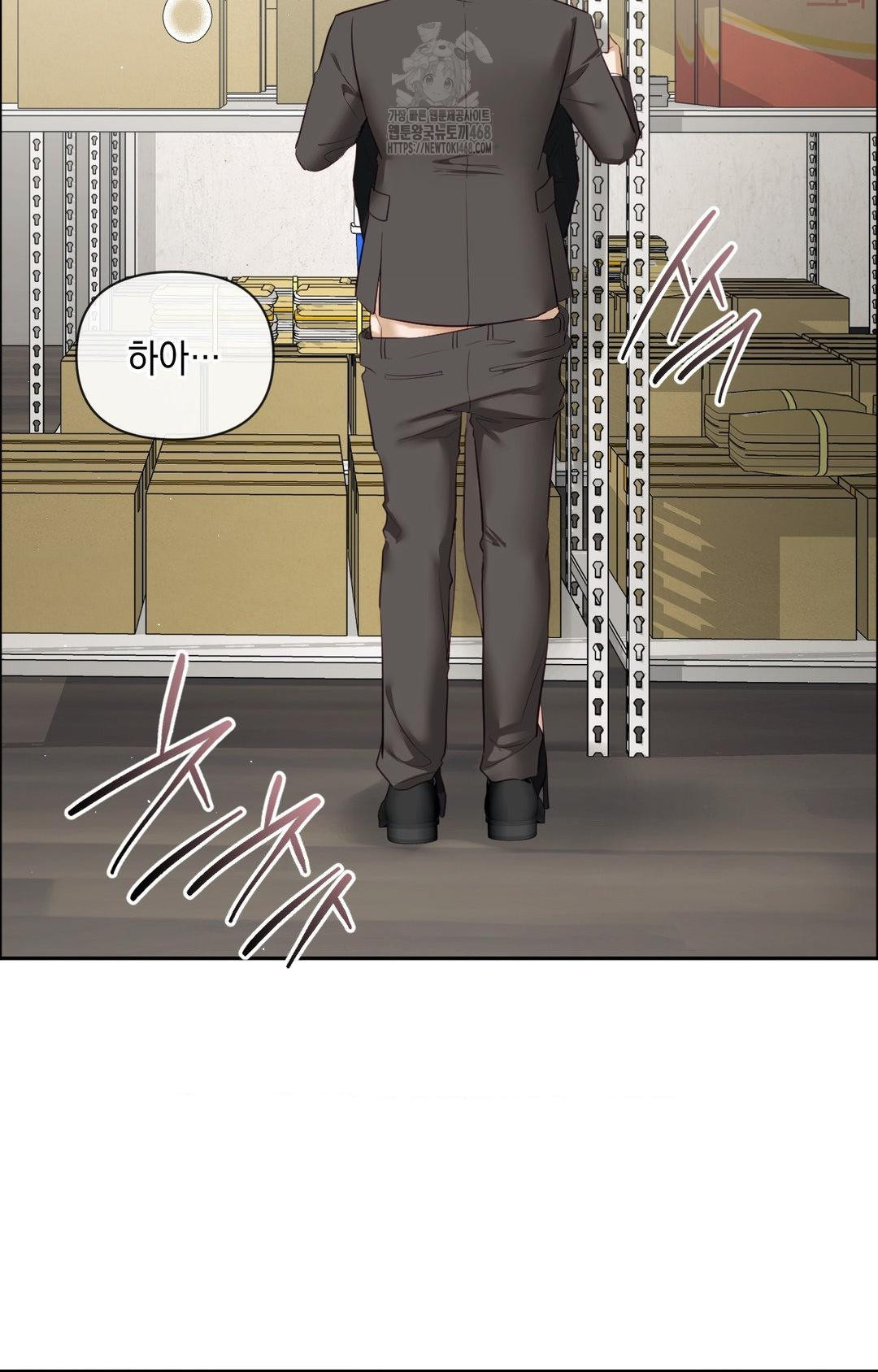 Senior Assistant Instructor Raw Chapter 31 Page 50