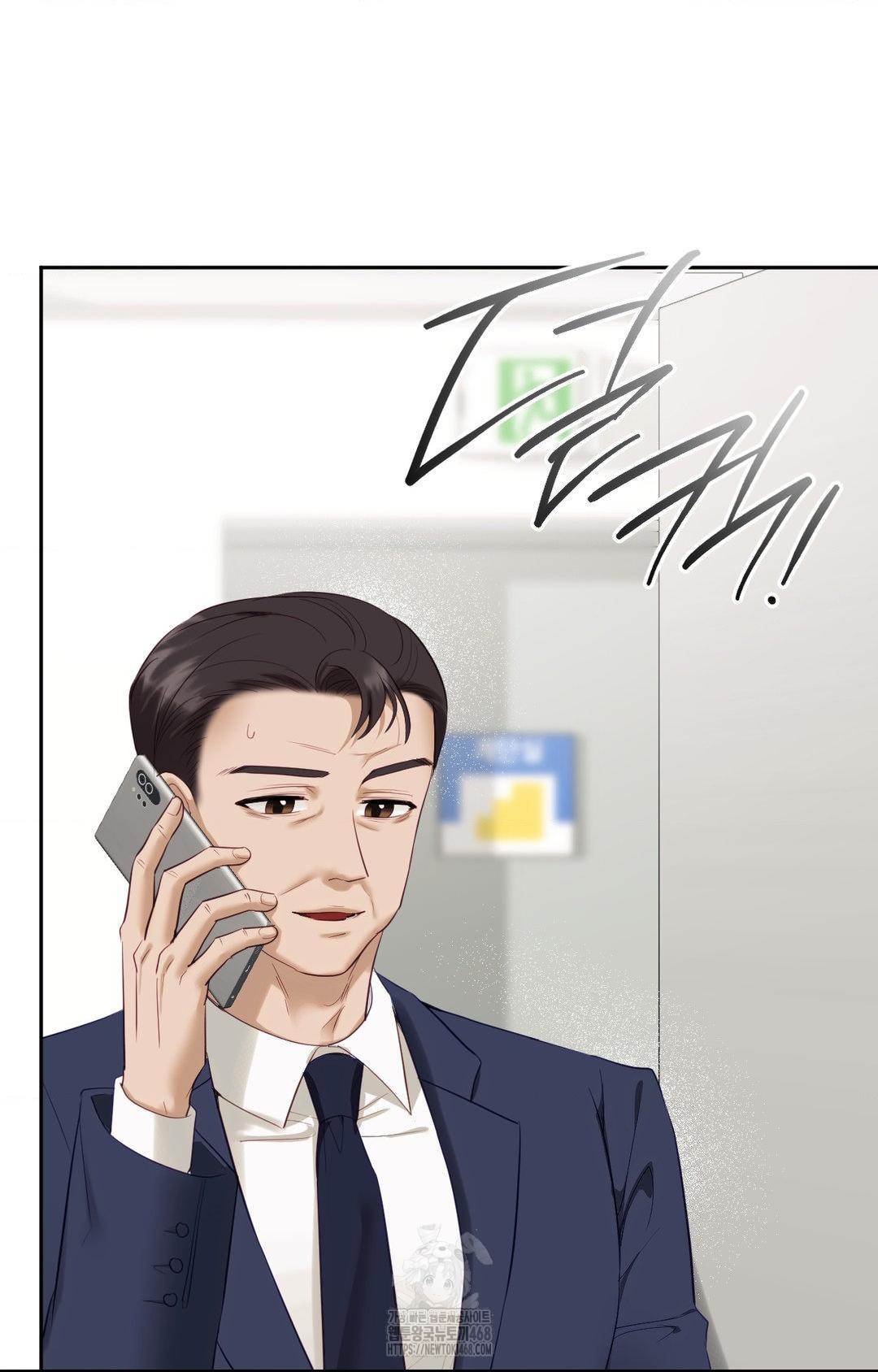 Senior Assistant Instructor Raw Chapter 31 Page 51