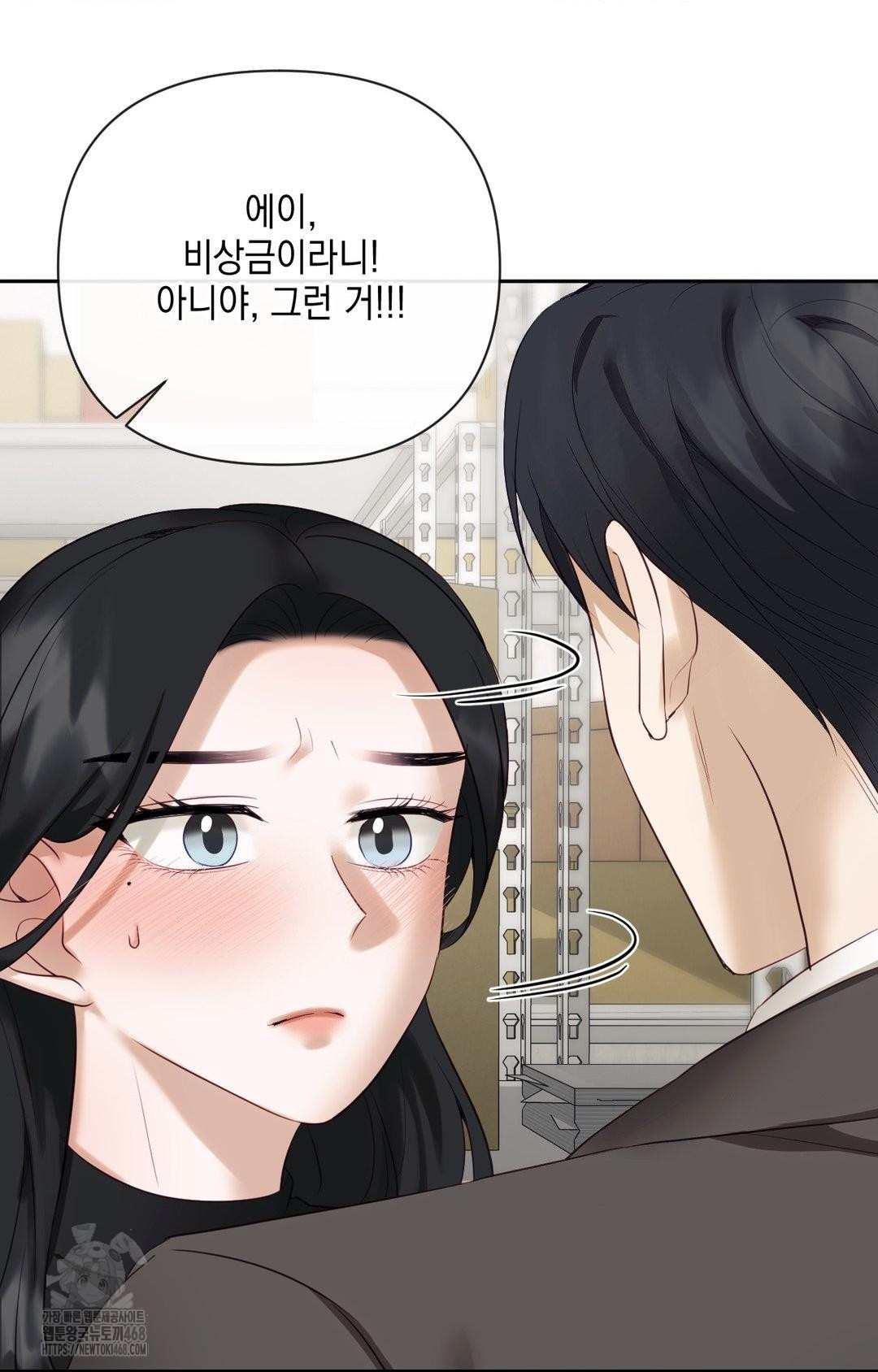 Senior Assistant Instructor Raw Chapter 31 Page 56