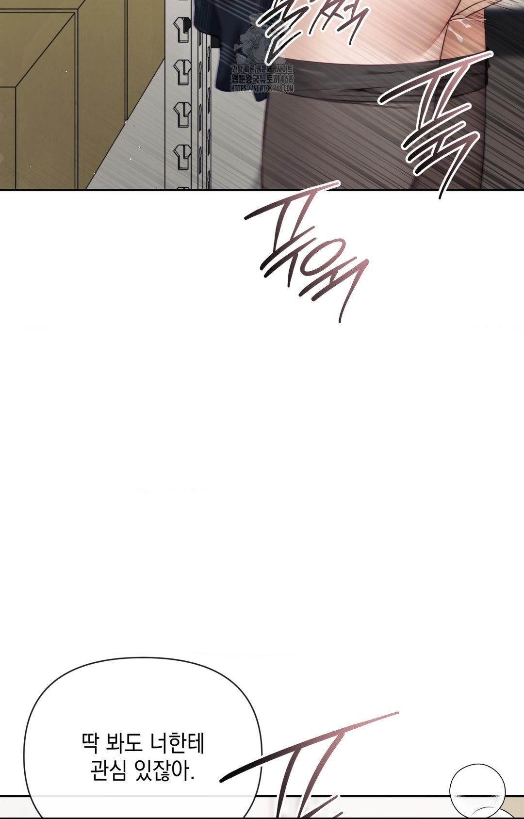 Senior Assistant Instructor Raw Chapter 31 Page 6