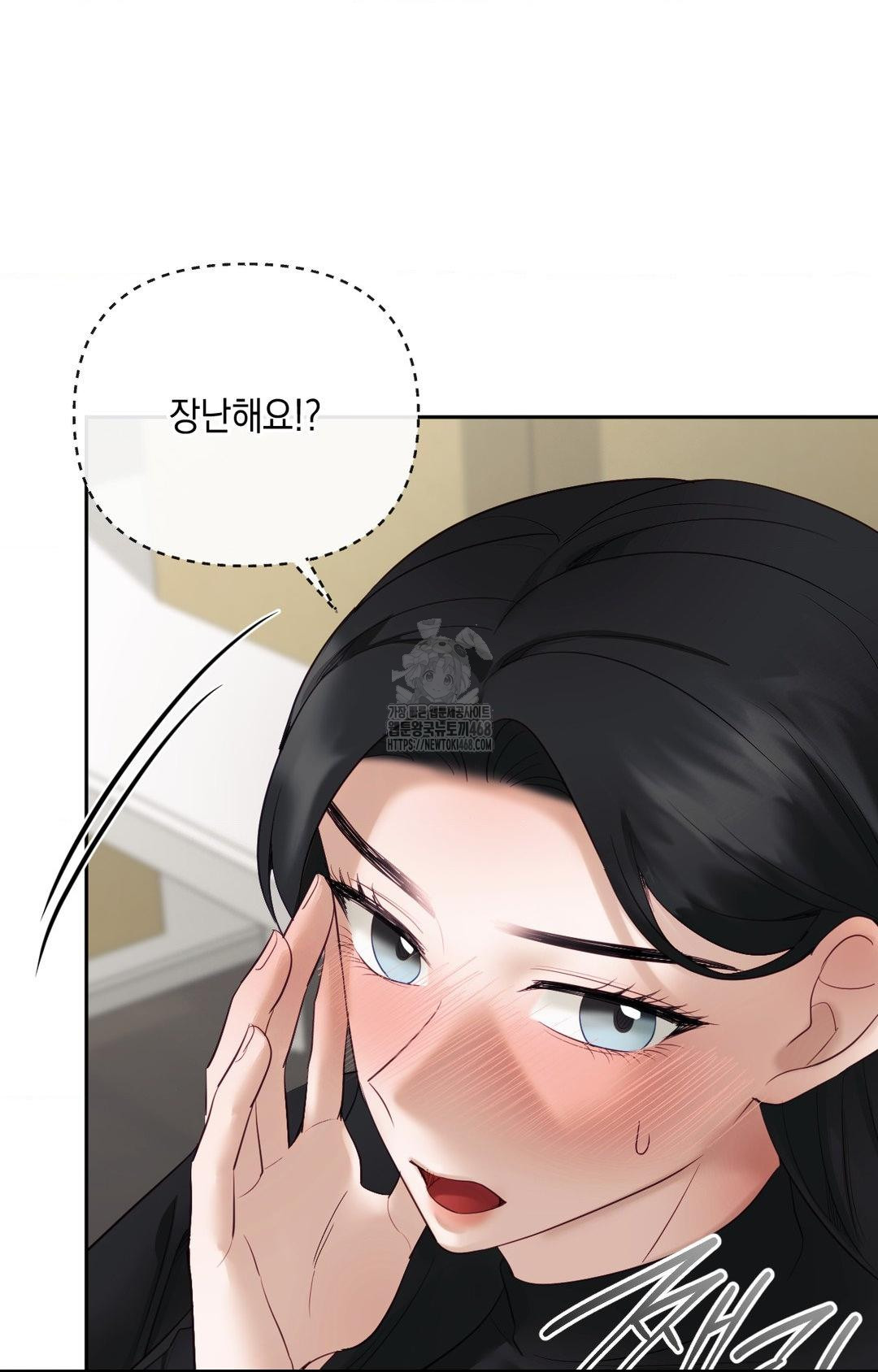 Senior Assistant Instructor Raw Chapter 31 Page 64
