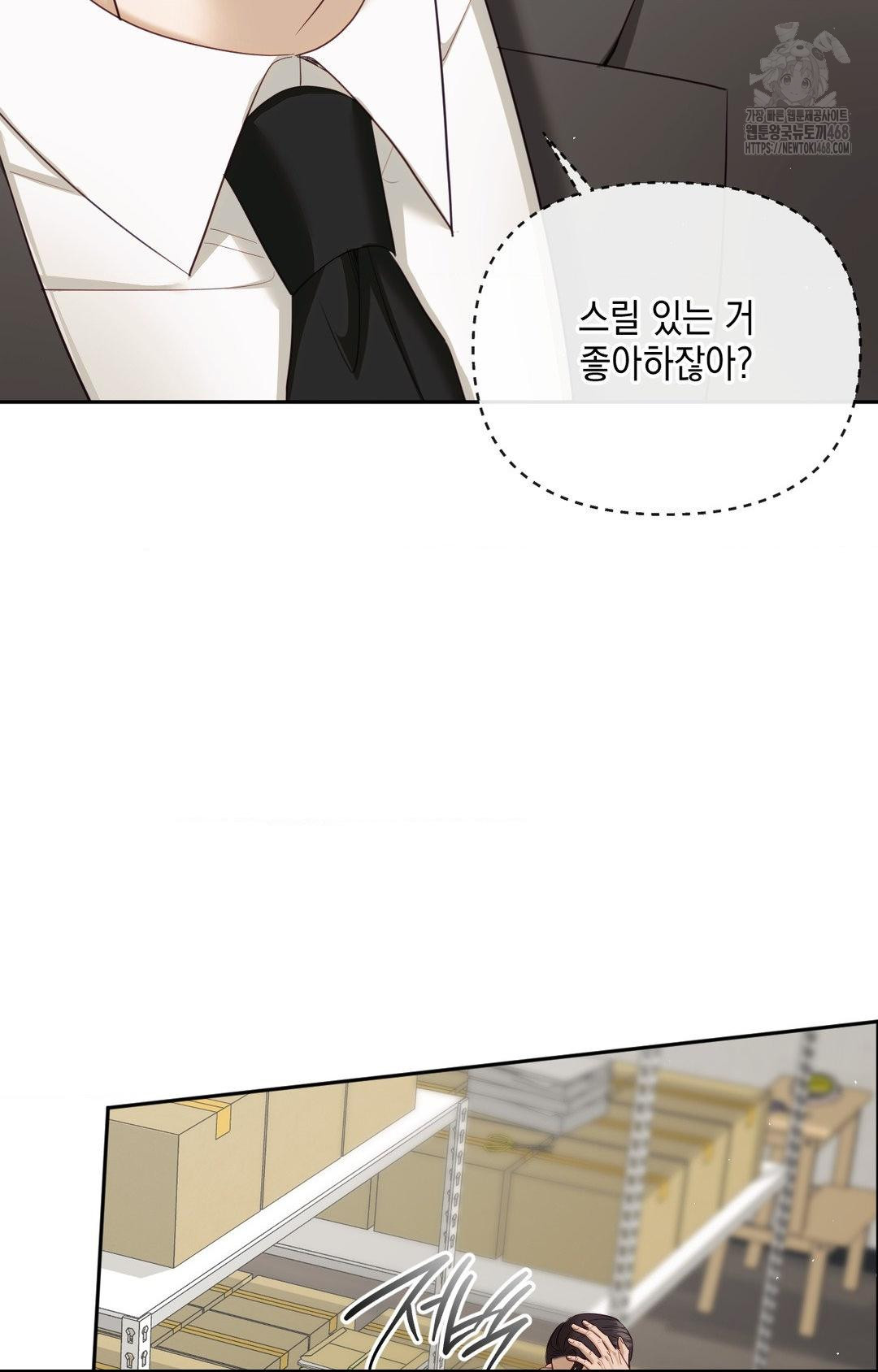 Senior Assistant Instructor Raw Chapter 31 Page 67