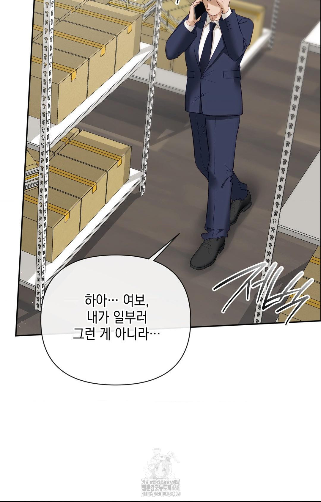 Senior Assistant Instructor Raw Chapter 31 Page 68