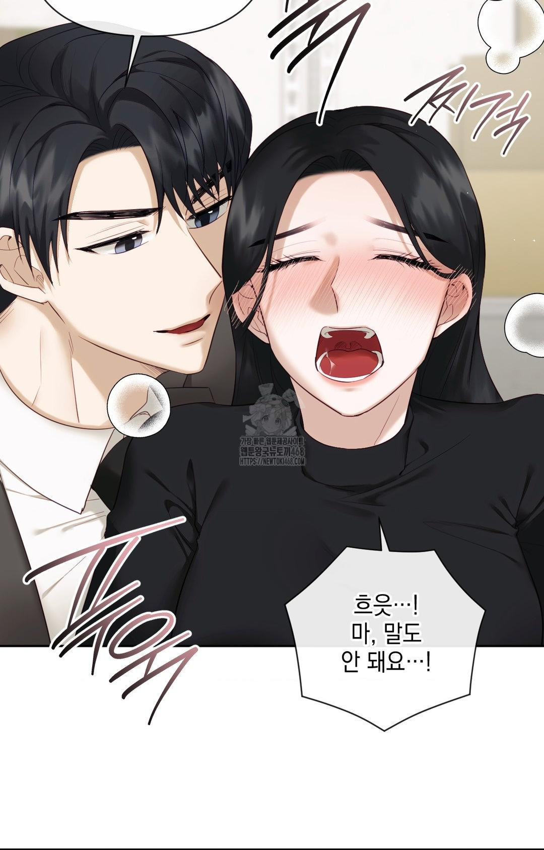 Senior Assistant Instructor Raw Chapter 31 Page 7