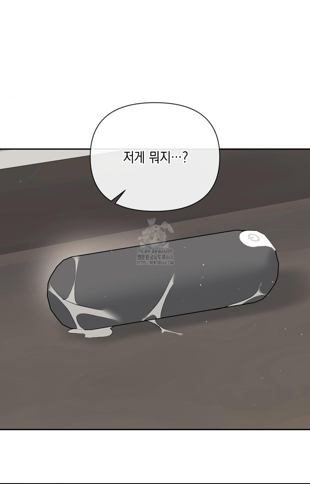 Senior Assistant Instructor Raw Chapter 31 Page 70