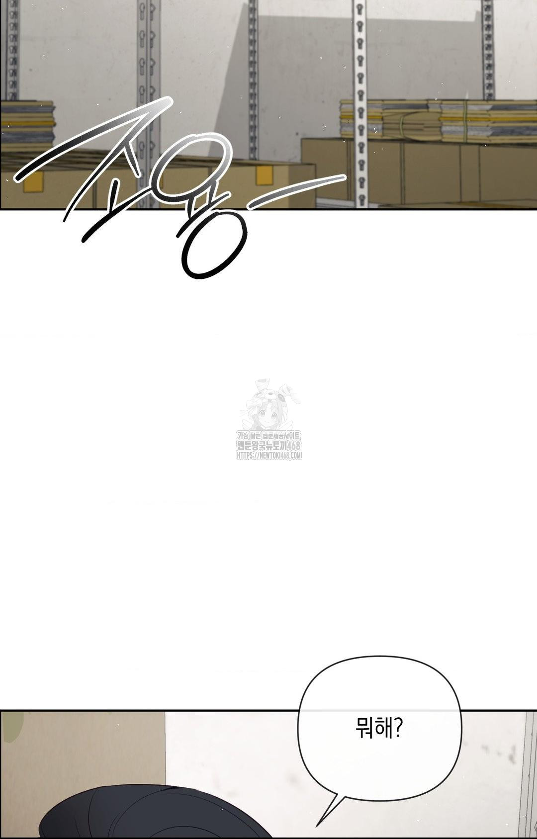 Senior Assistant Instructor Raw Chapter 31 Page 77