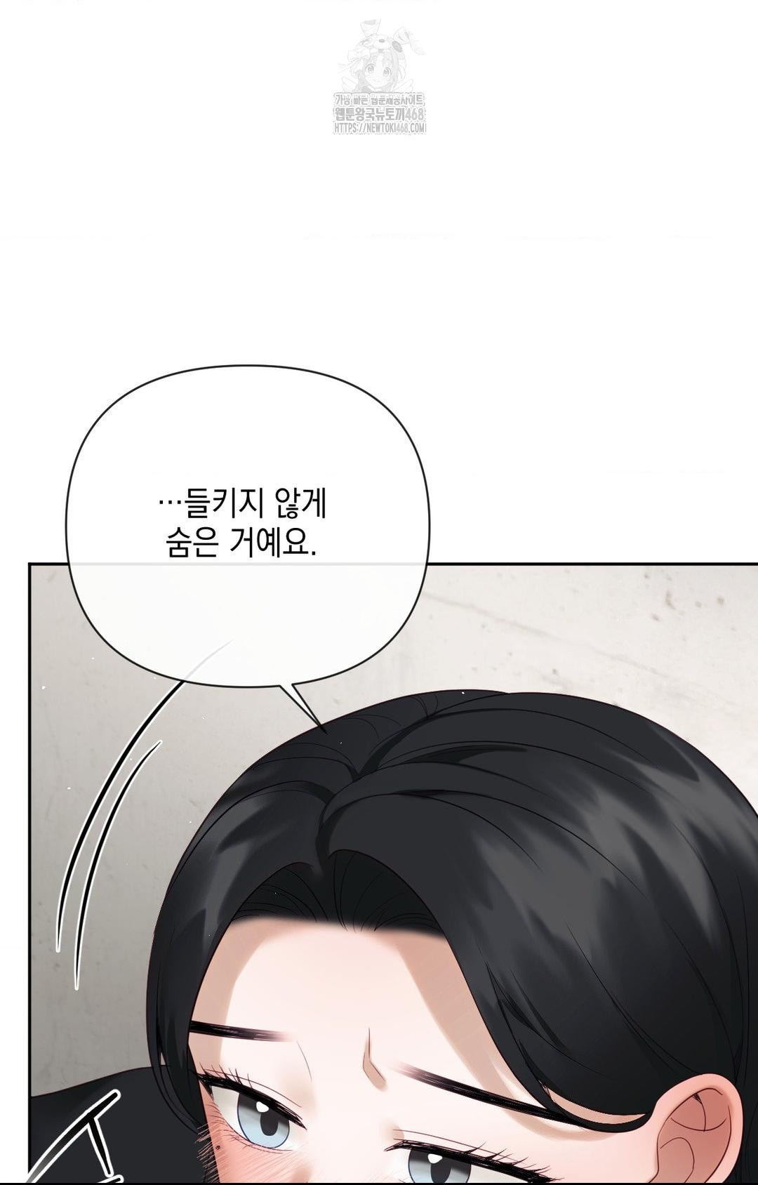 Senior Assistant Instructor Raw Chapter 31 Page 79