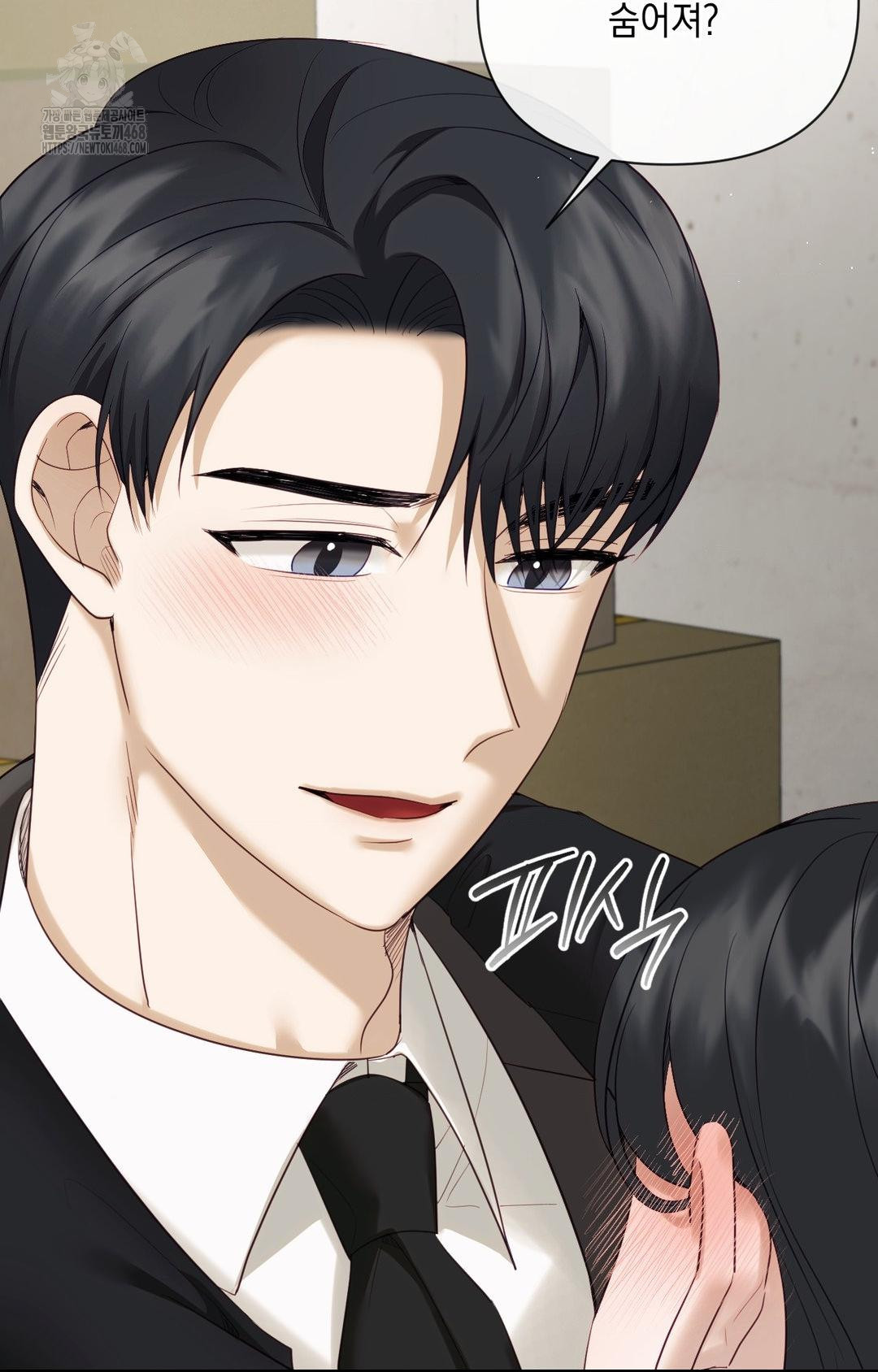 Senior Assistant Instructor Raw Chapter 31 Page 81