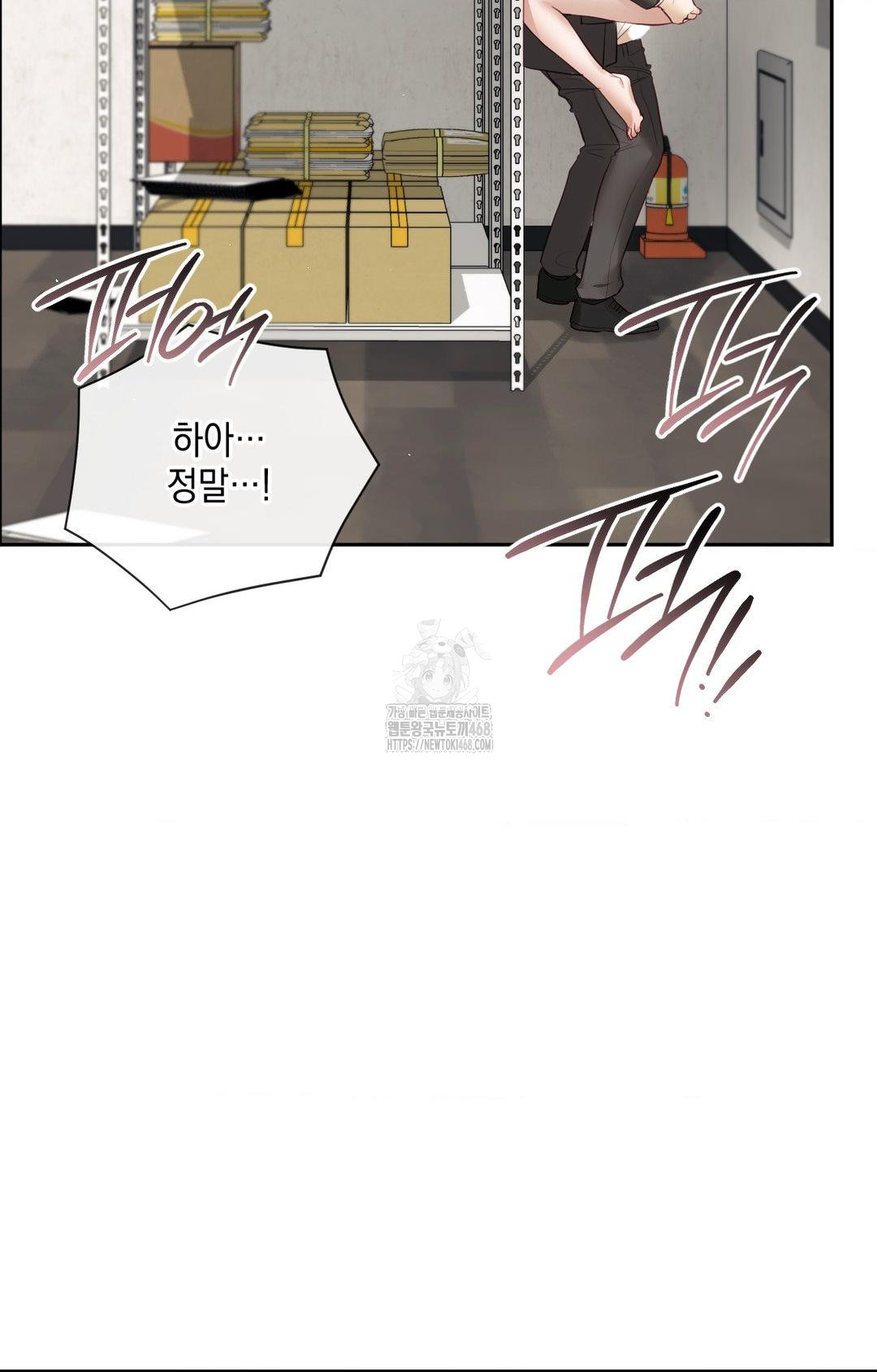 Senior Assistant Instructor Raw Chapter 31 Page 86