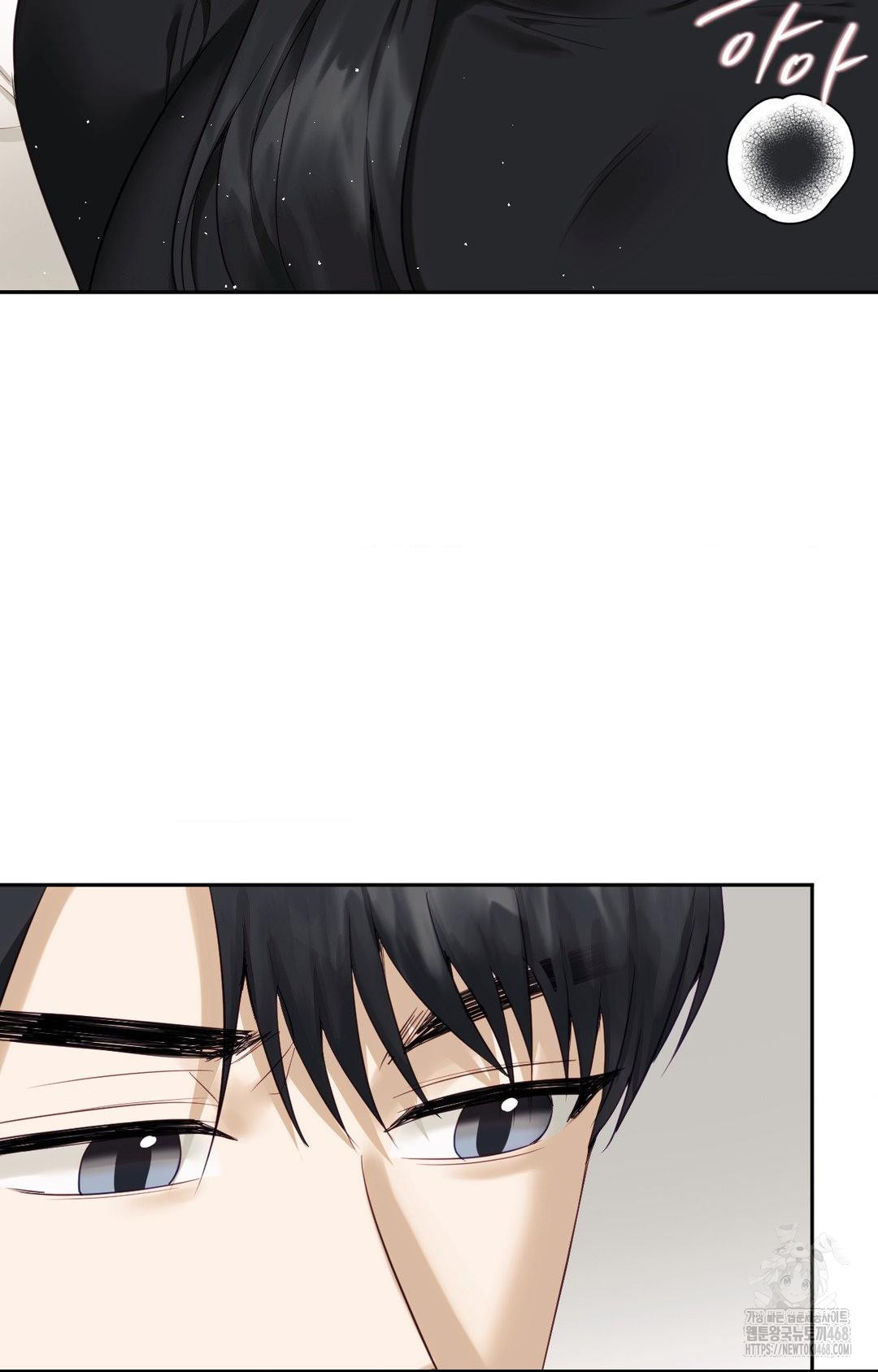 Senior Assistant Instructor Raw Chapter 31 Page 9