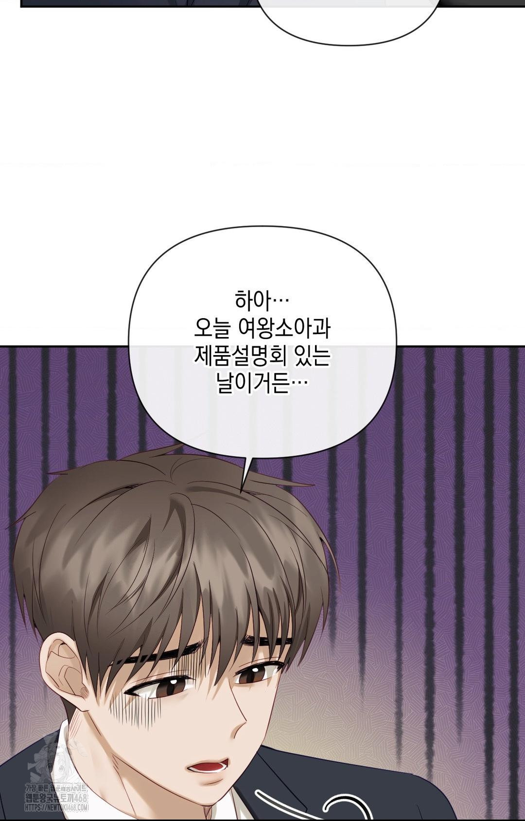 Senior Assistant Instructor Raw Chapter 31 Page 93