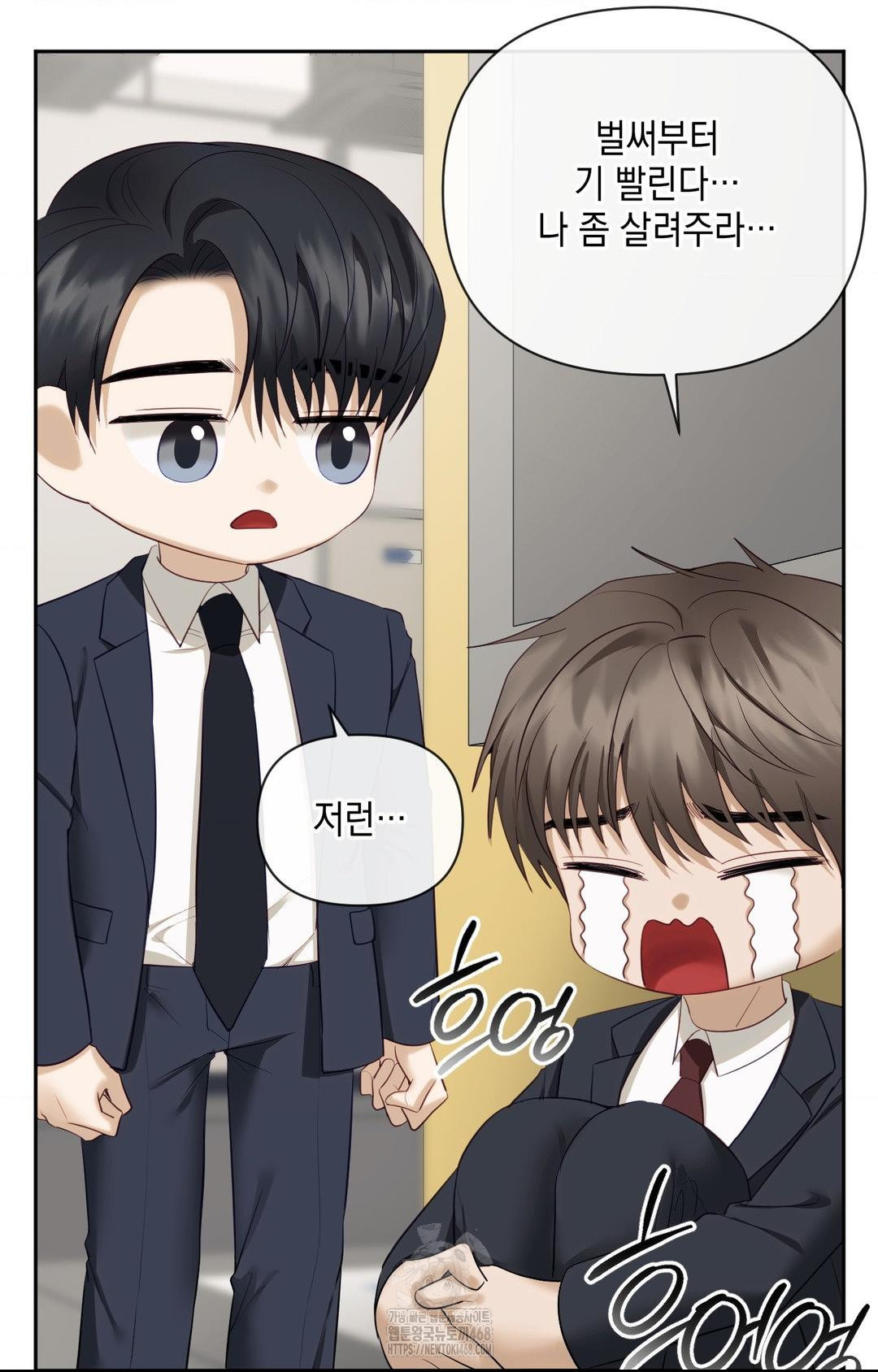 Senior Assistant Instructor Raw Chapter 31 Page 95