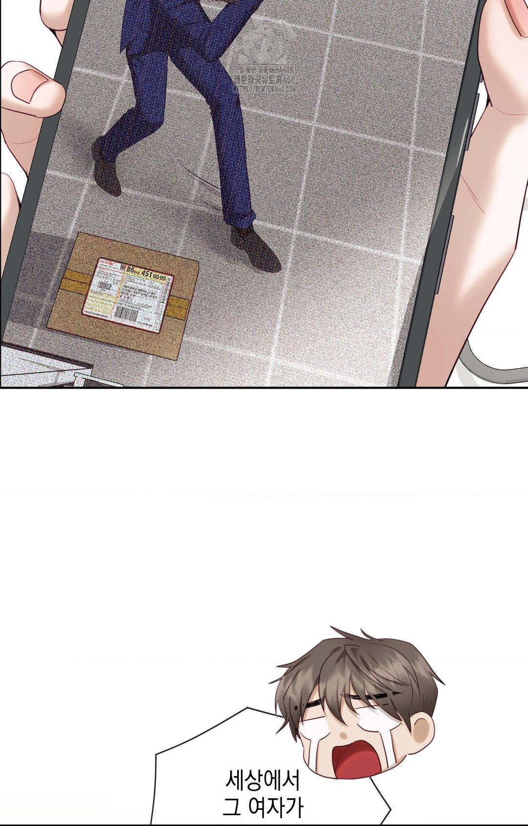 Senior Assistant Instructor Raw Chapter 31 Page 99