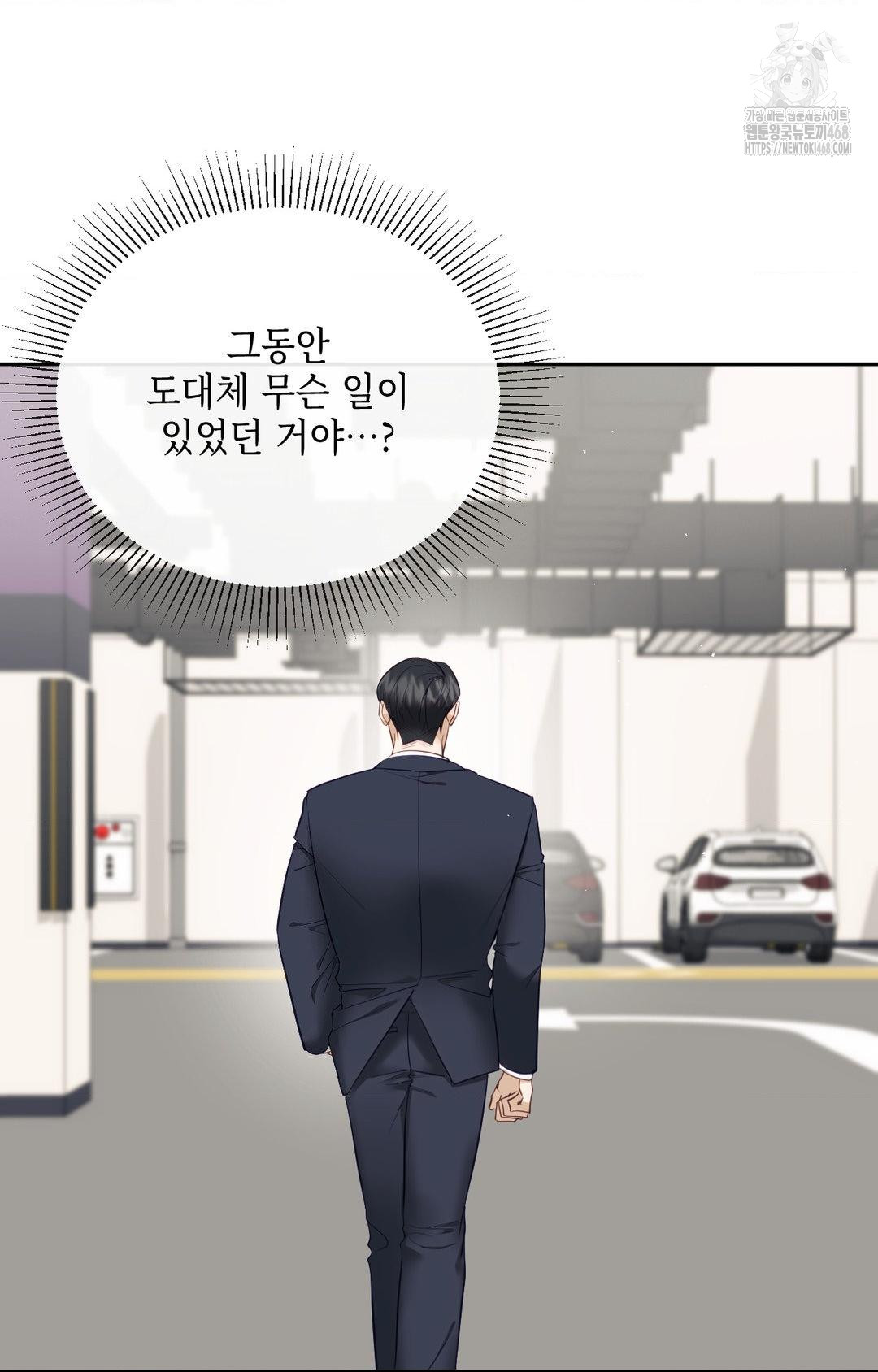 Senior Assistant Instructor Raw Chapter 32 Page 14