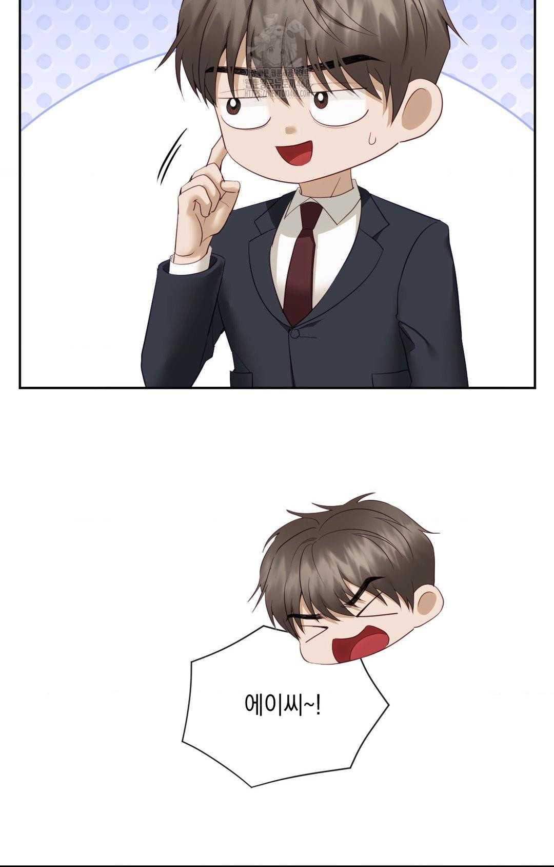 Senior Assistant Instructor Raw Chapter 32 Page 16