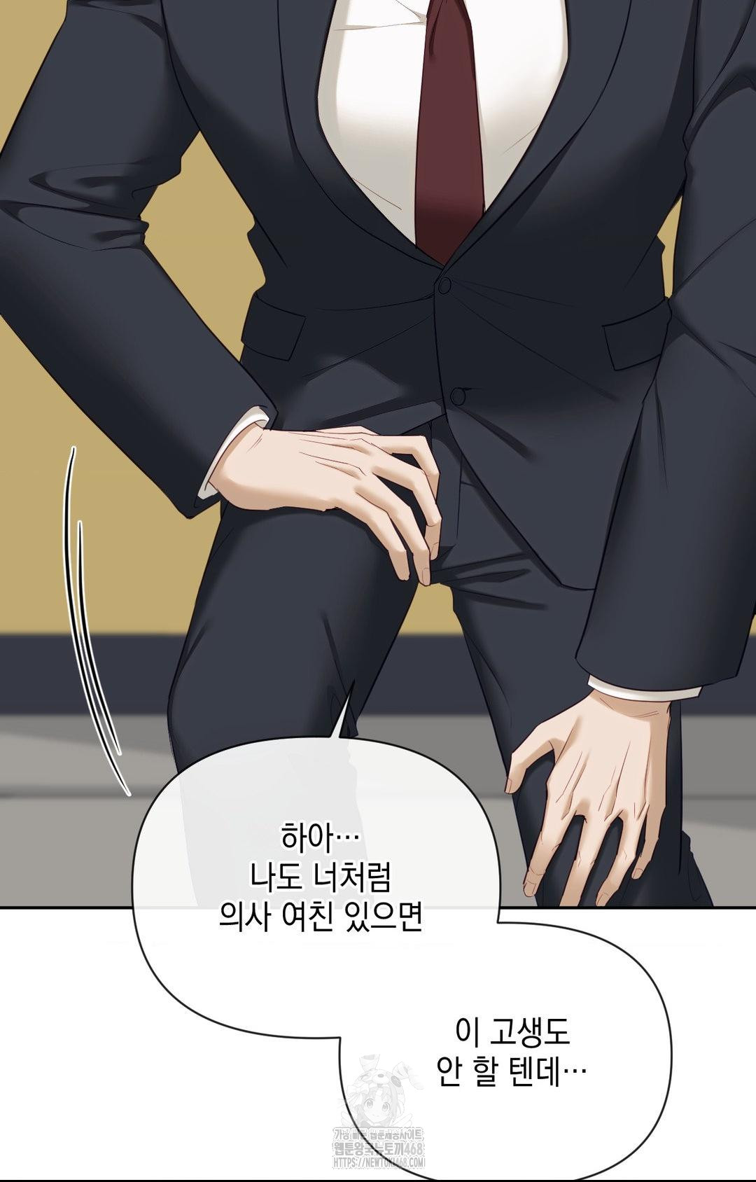 Senior Assistant Instructor Raw Chapter 32 Page 2