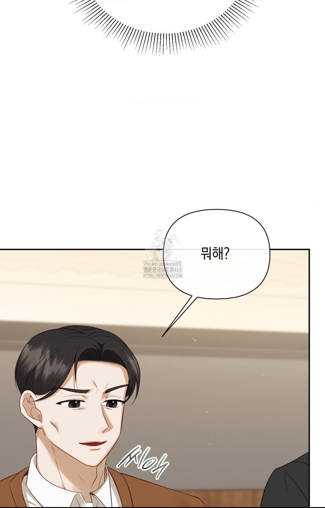 Senior Assistant Instructor Raw Chapter 32 Page 24