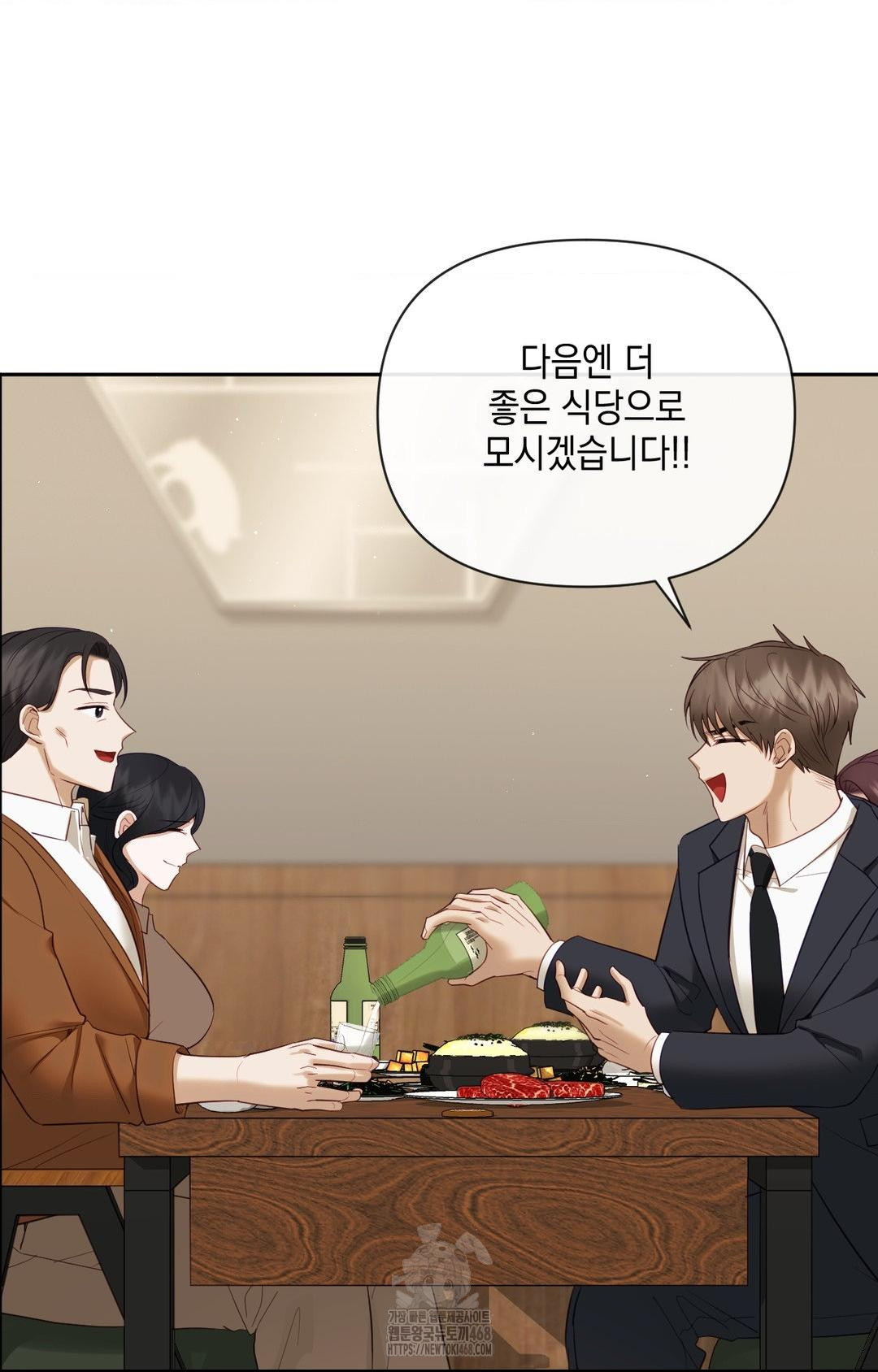 Senior Assistant Instructor Raw Chapter 32 Page 27