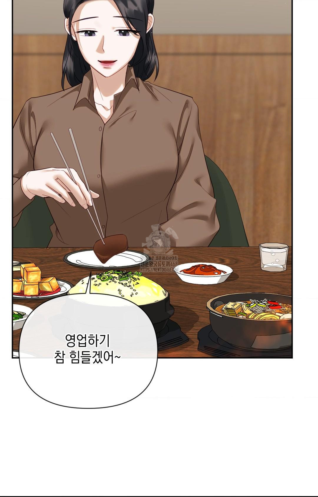 Senior Assistant Instructor Raw Chapter 32 Page 29