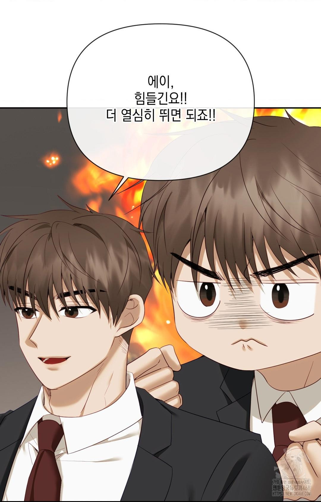 Senior Assistant Instructor Raw Chapter 32 Page 30