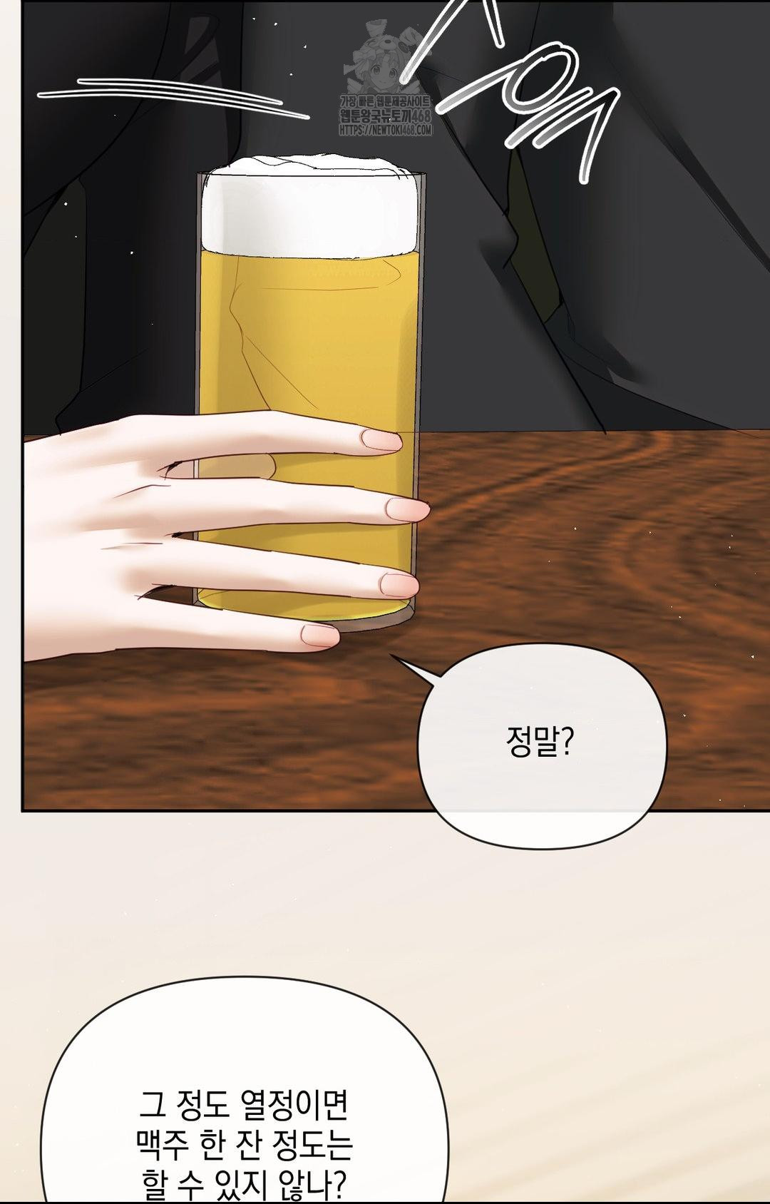 Senior Assistant Instructor Raw Chapter 32 Page 32