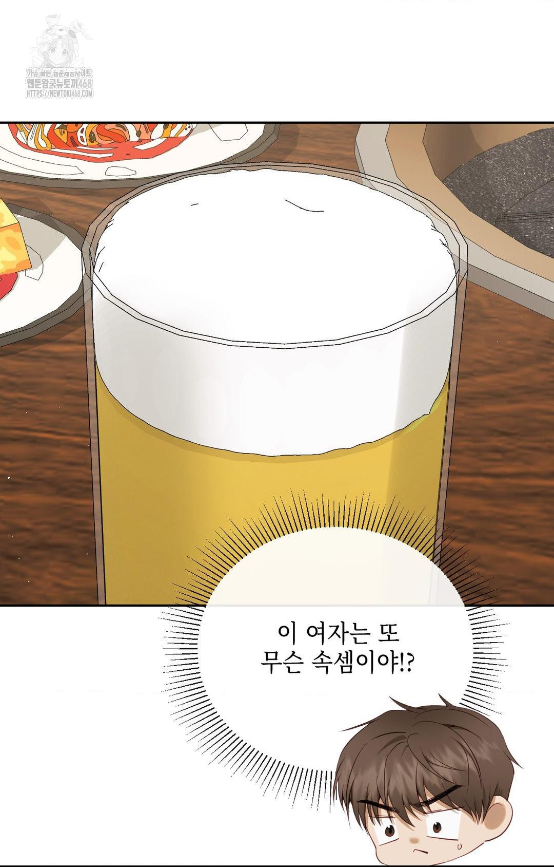 Senior Assistant Instructor Raw Chapter 32 Page 36